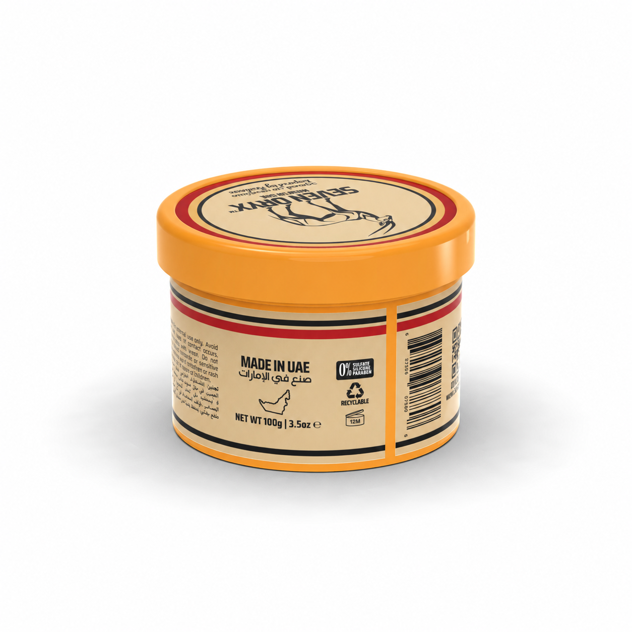 ARABIAN POMADE 100g